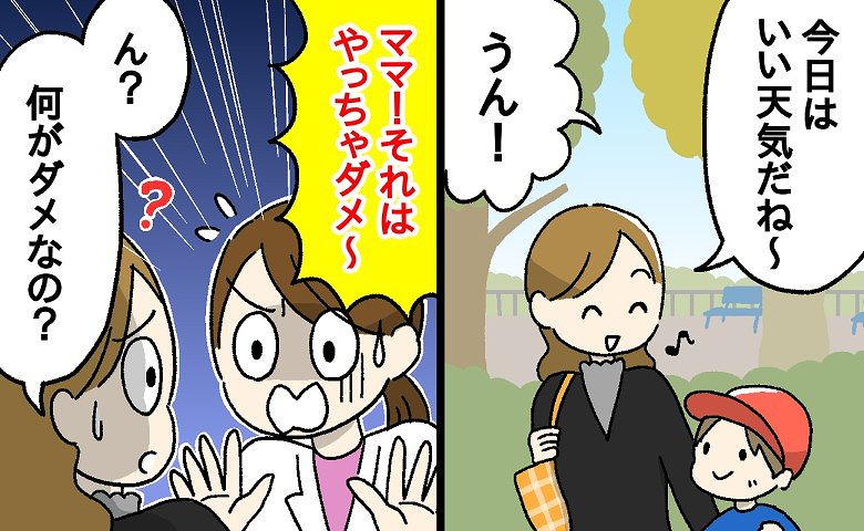 「キャー！ママそれはやっちゃダメ！」秋はスズメバチが攻撃的に！知っておきたい、やりがちNG行動と正しい対策は