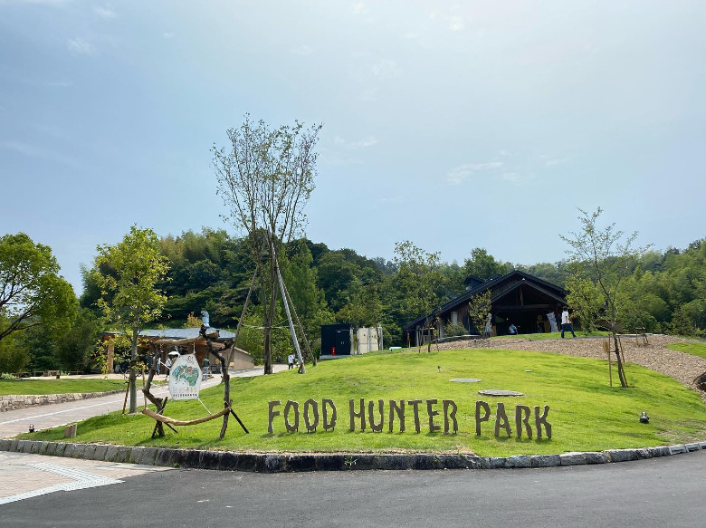 道の駅四季の郷公園FOOD HUNTER PARK