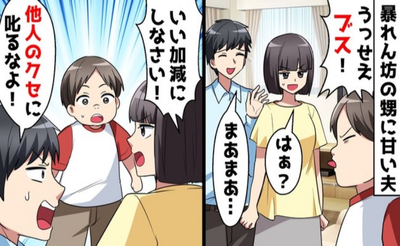 記事サムネイル画像