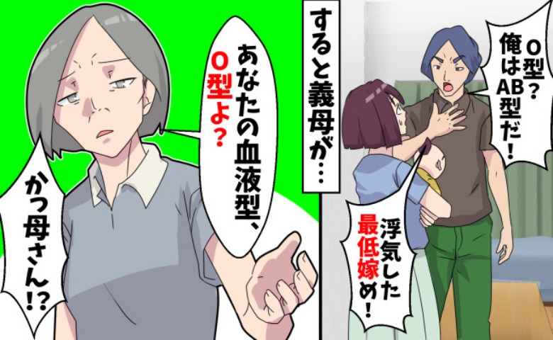 記事サムネイル画像