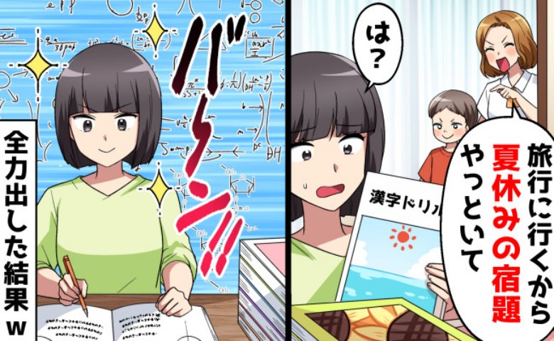 記事サムネイル画像