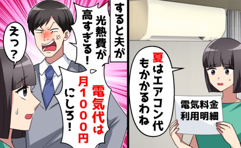 記事サムネイル画像