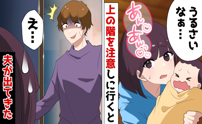 記事サムネイル画像