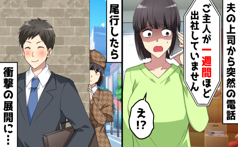 記事サムネイル画像