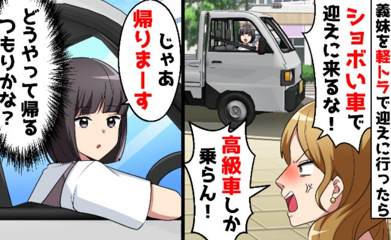 記事サムネイル画像