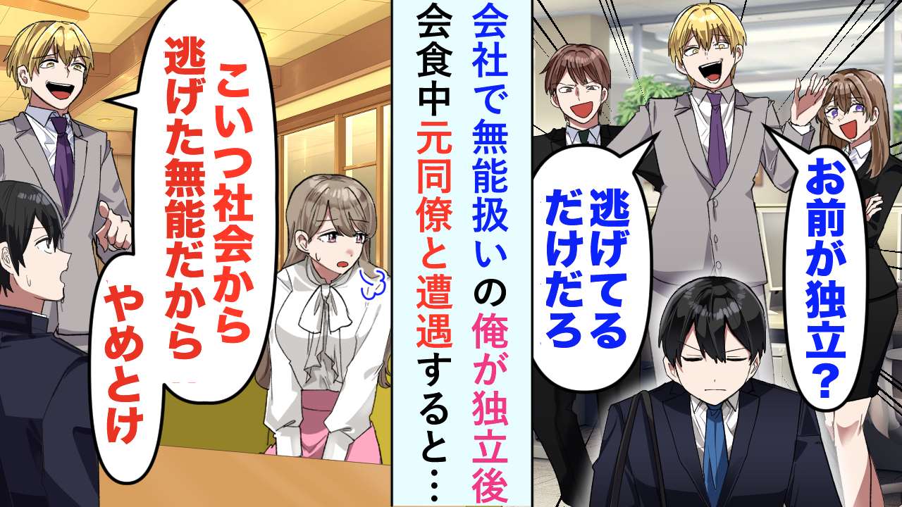 記事サムネイル画像