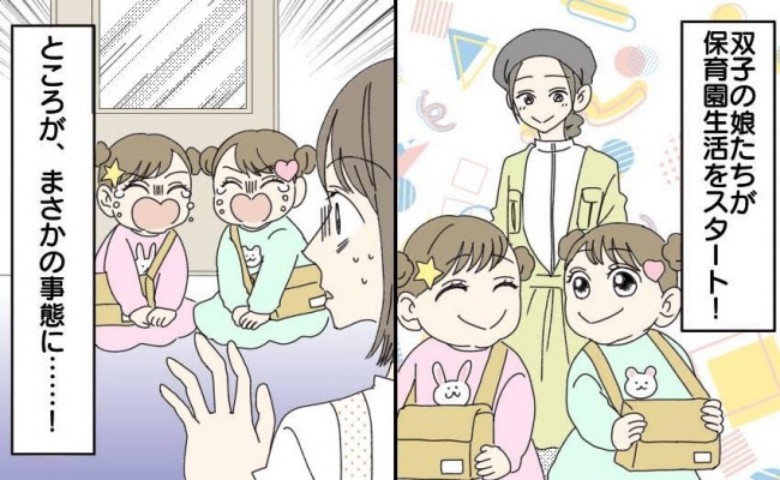 記事サムネイル画像