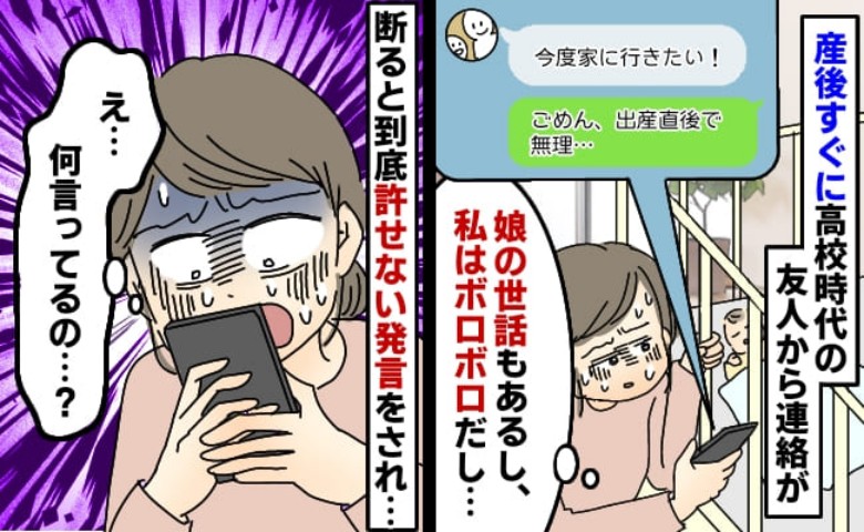 記事サムネイル画像