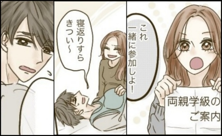 「ムリムリムリ…！」両親学級に誘うも嫌がる夫⇒10kgのジャケットを着用すると…意外な反応が！？