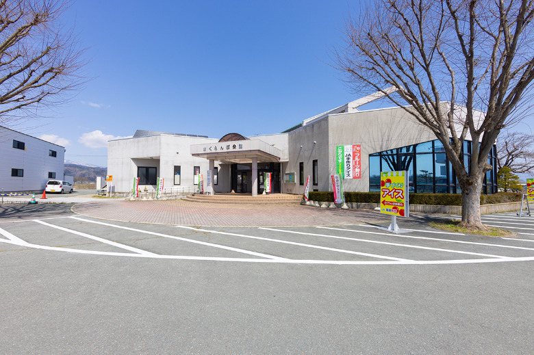 チェリーランドさがえ