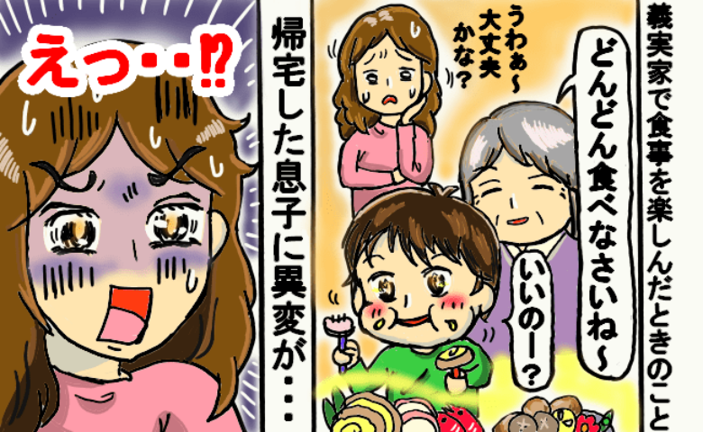 記事サムネイル画像
