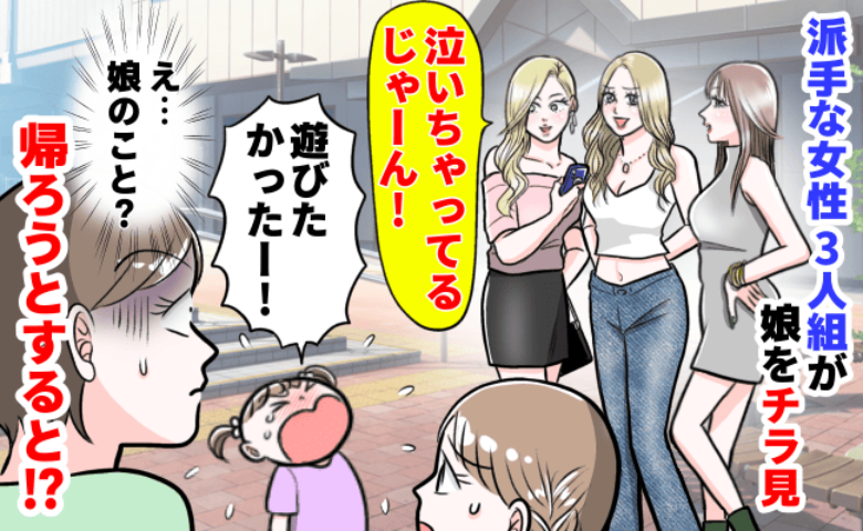記事サムネイル画像