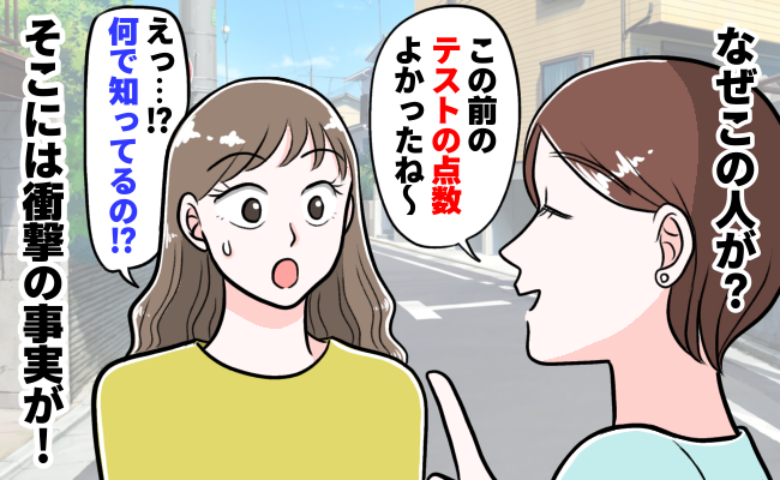 記事サムネイル画像