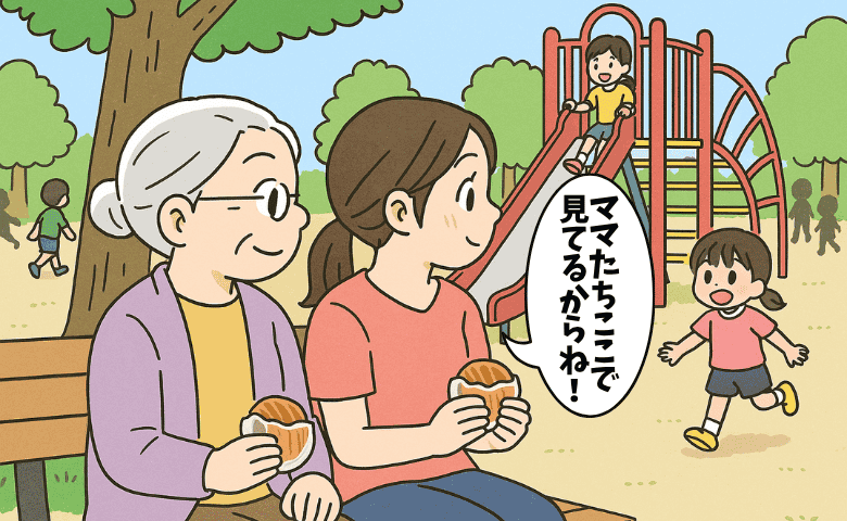 娘「ママがいなかった」え？私は公園のベンチから一歩も動いていないのに…→なぜ、娘たちは迷子に！？