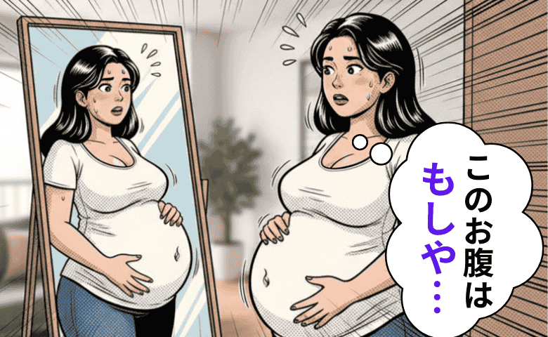 【297名のパパ・ママに調査】「横に広がるおなかは女の子？」古くから伝わる性別当て！衝撃の結果は？