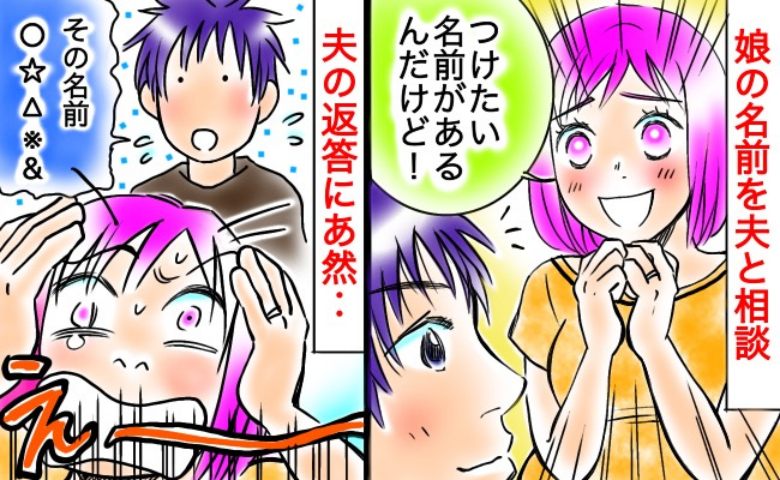 記事サムネイル画像