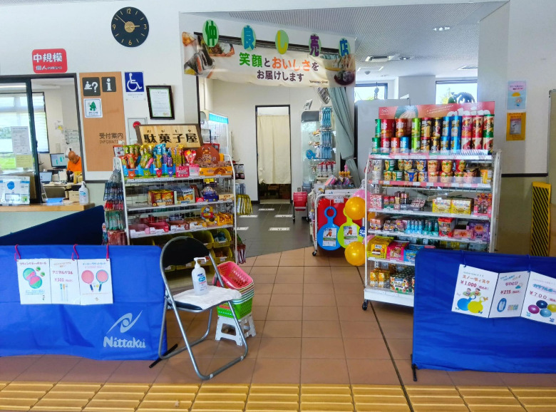 大和市イベント観光協会