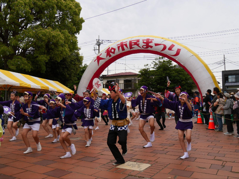 大和市イベント観光協会