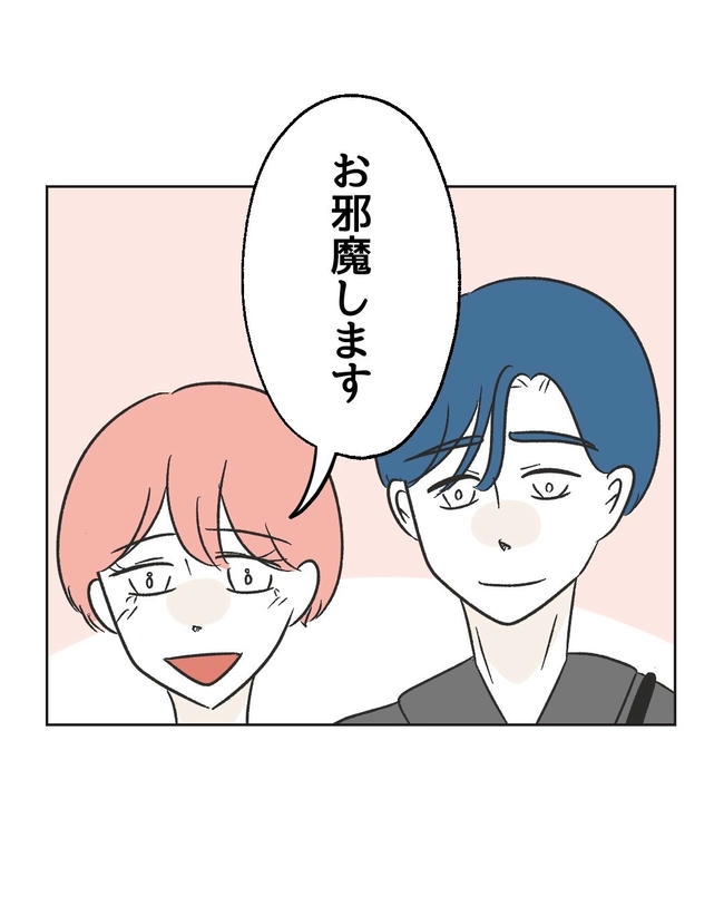 義父へのゾワゾワが止まりません/ミント