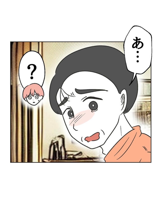 義父へのゾワゾワが止まりません/ミント