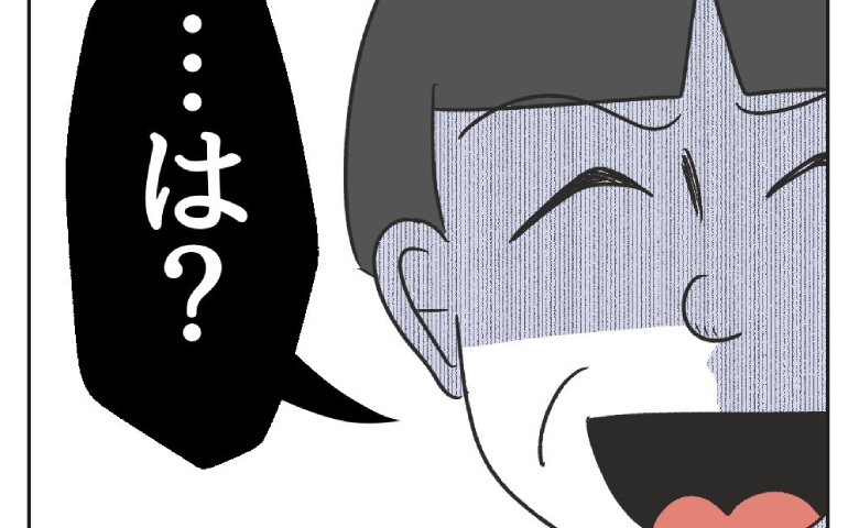 義父「俺は悪くない」孫の世話で嫁に怒られるも開き直り→友人「失礼だけど」まさか展開に義父絶句！ #義父へのゾワゾワが止まりません 13