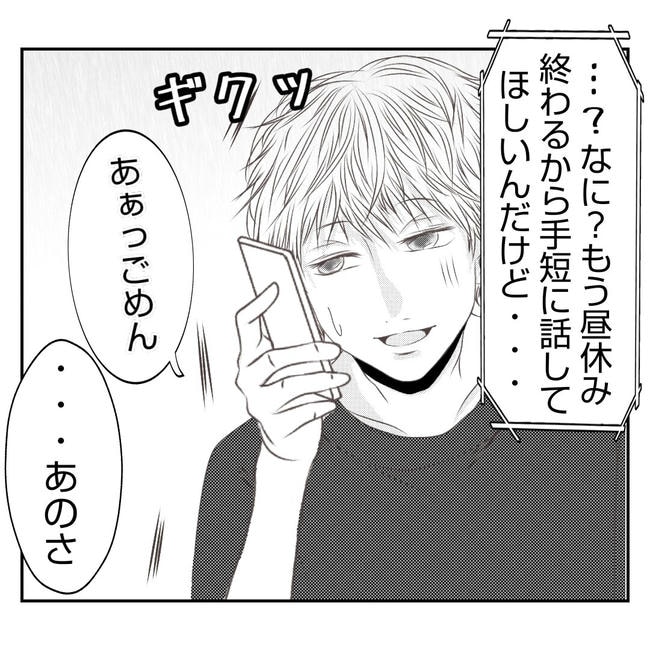だれが盗んだ？娘のリュック盗難事件／あおば