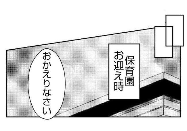 だれが盗んだ?娘のリュック盗難事件/あおば