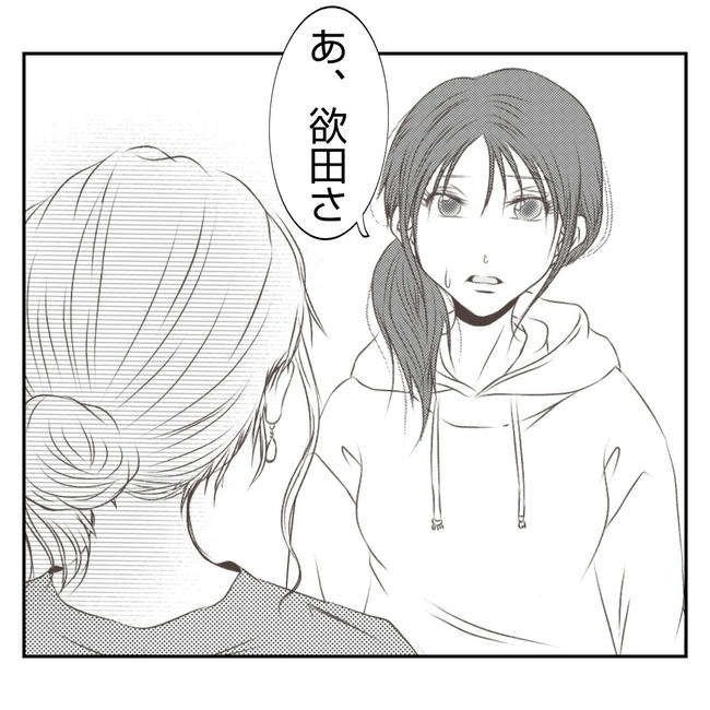 だれが盗んだ?娘のリュック盗難事件/あおば