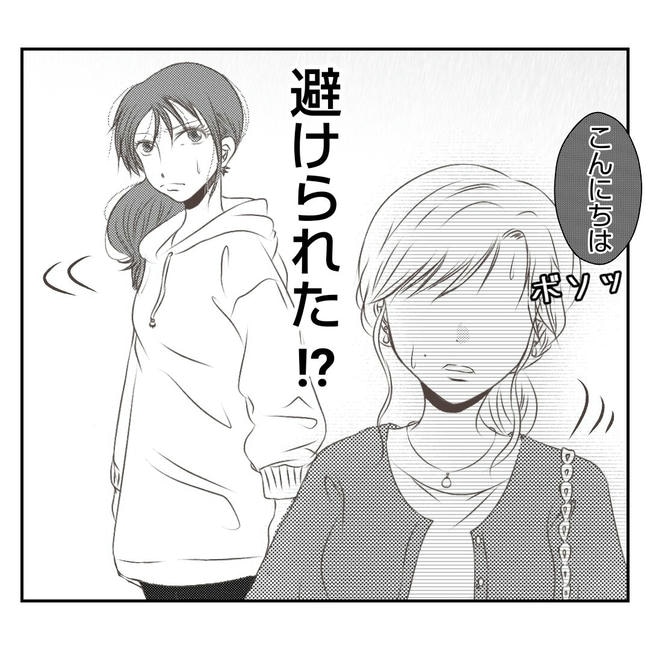 だれが盗んだ?娘のリュック盗難事件/あおば