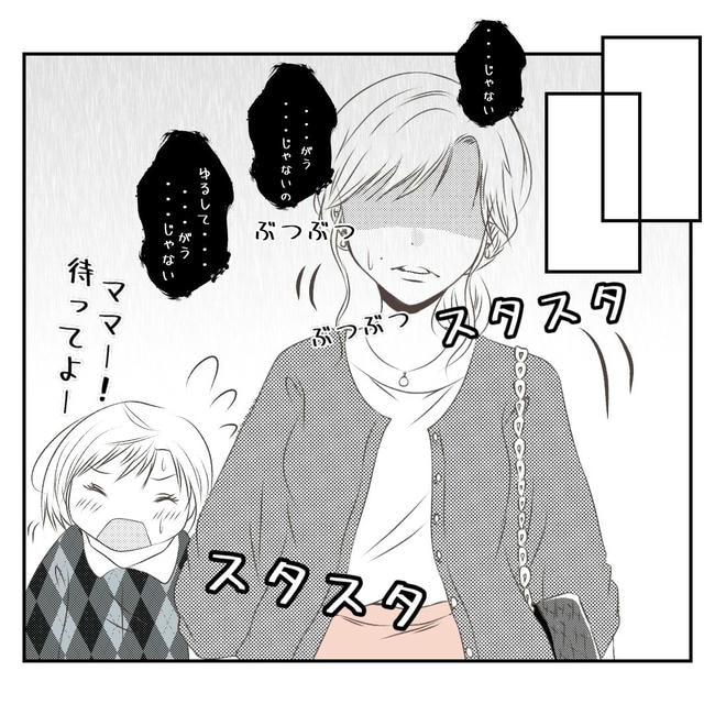 だれが盗んだ?娘のリュック盗難事件/あおば