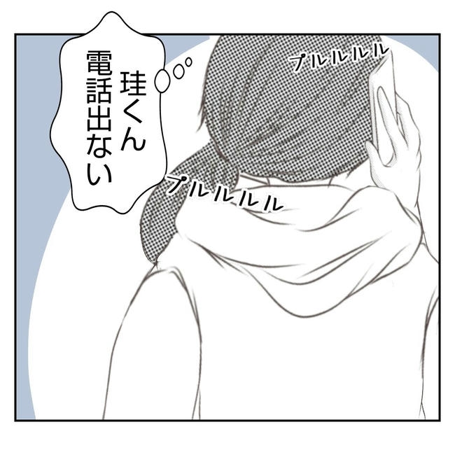 だれが盗んだ?娘のリュック盗難事件/あおば