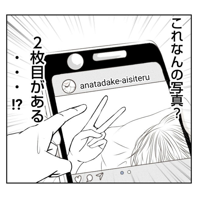 だれが盗んだ?娘のリュック盗難事件/あおば