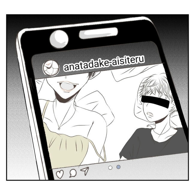 だれが盗んだ?娘のリュック盗難事件/あおば