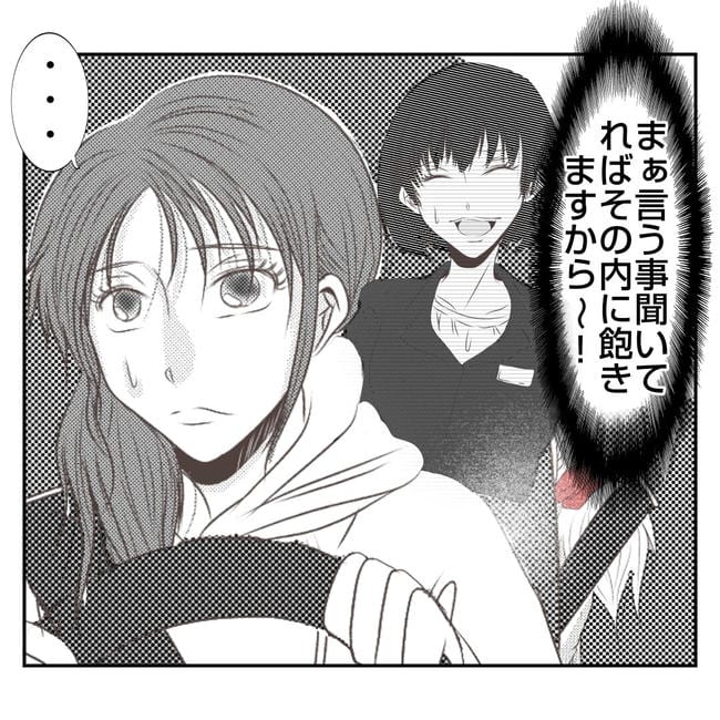 だれが盗んだ？娘のリュック盗難事件／あおば