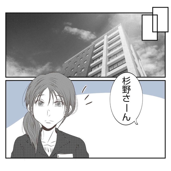 だれが盗んだ？娘のリュック盗難事件／あおば