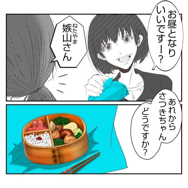 だれが盗んだ？娘のリュック盗難事件／あおば