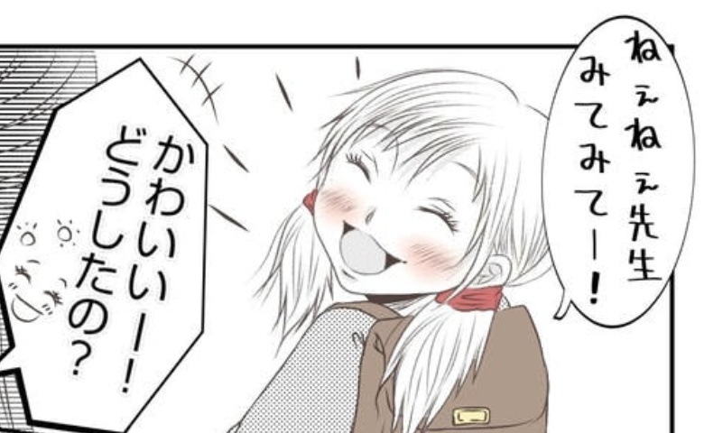 「見てみて～♡」保育園でプレゼントを見せぶらかす娘。ママ友、保育士それぞれの反応は？ #娘のリュック盗難事件 2