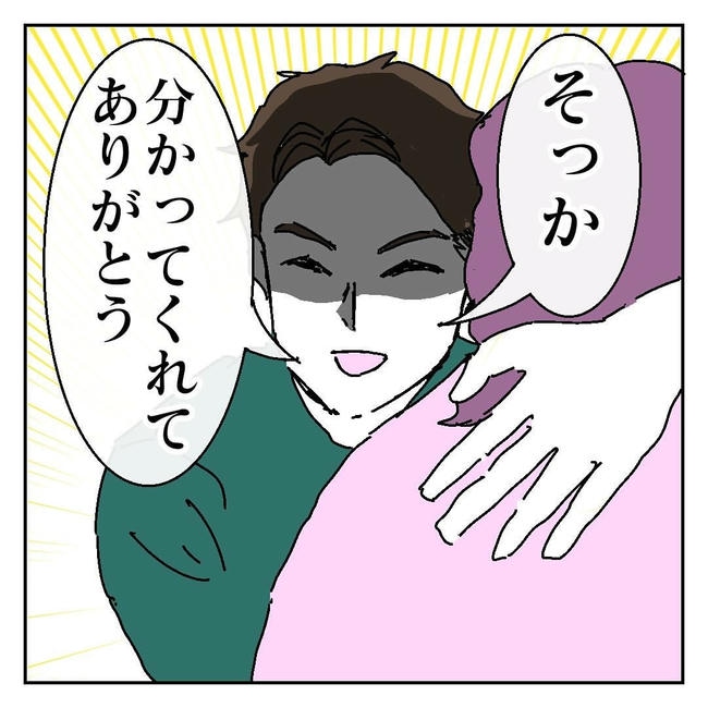 不倫はバレなきゃ不倫じゃない/虹丸