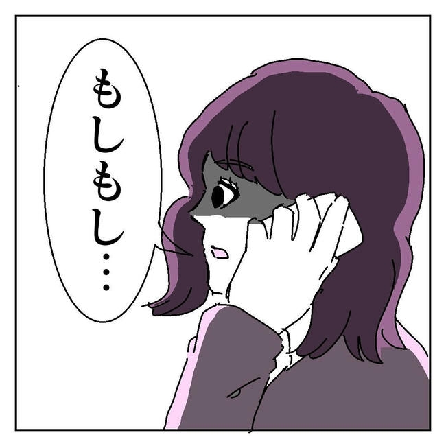 不倫はバレなきゃ不倫じゃない/虹丸