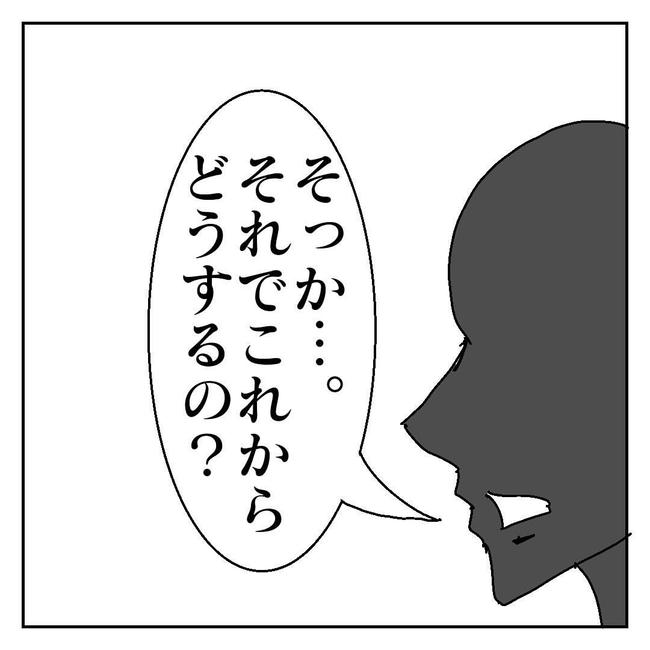 不倫はバレなきゃ不倫じゃない/虹丸