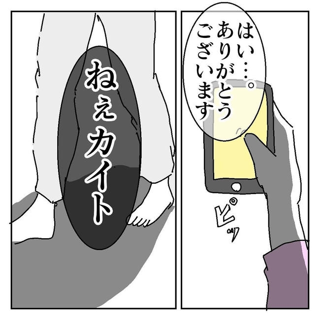 不倫はバレなきゃ不倫じゃない/虹丸
