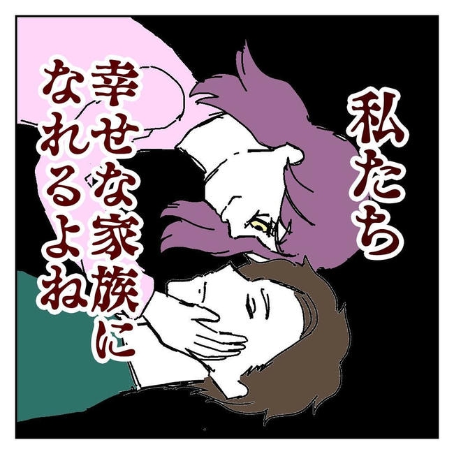 不倫はバレなきゃ不倫じゃない/虹丸