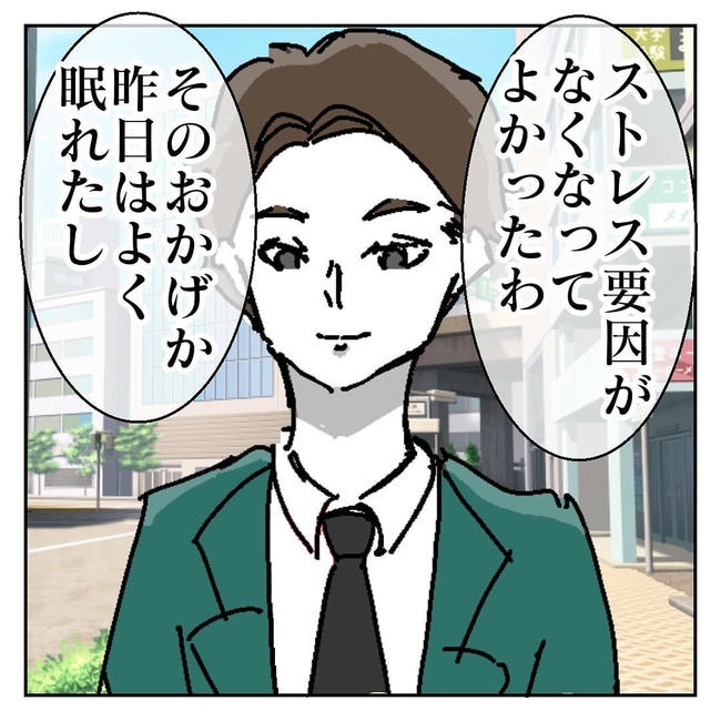 不倫はバレなきゃ不倫じゃない/虹丸