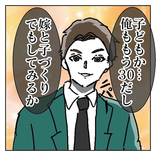 不倫はバレなきゃ不倫じゃない/虹丸