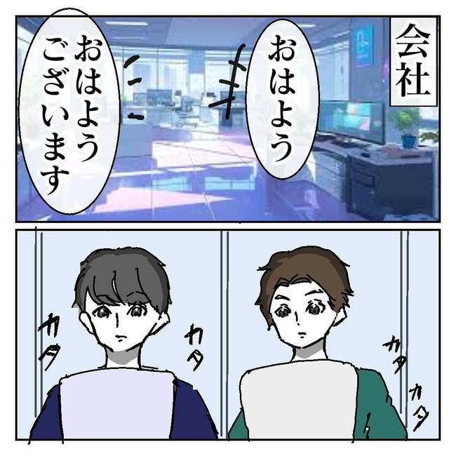 不倫はバレなきゃ不倫じゃない/虹丸