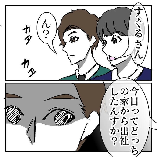 不倫はバレなきゃ不倫じゃない/虹丸