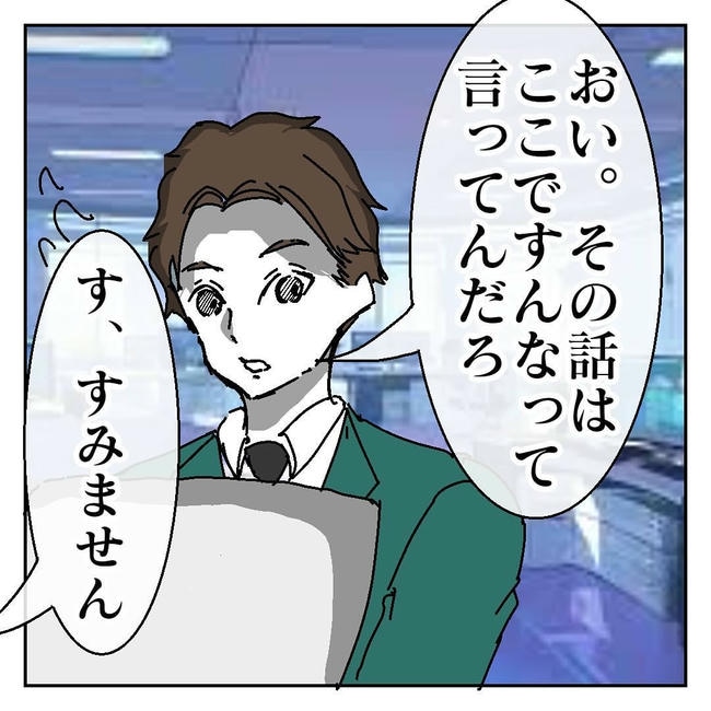 不倫はバレなきゃ不倫じゃない/虹丸
