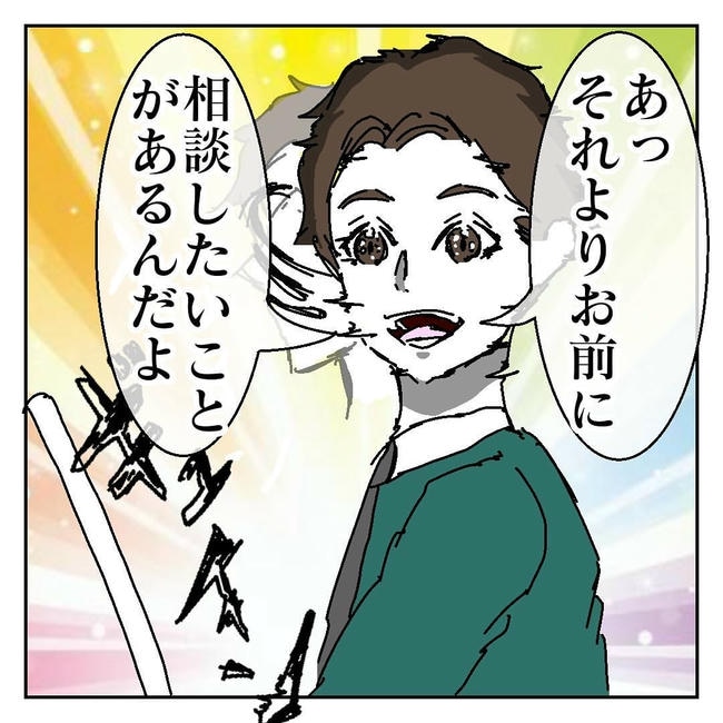 不倫はバレなきゃ不倫じゃない/虹丸