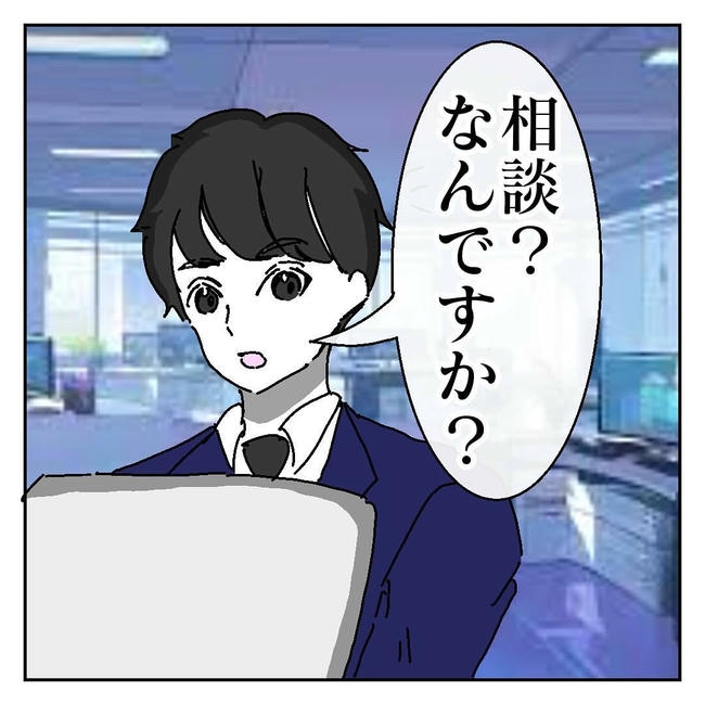 不倫はバレなきゃ不倫じゃない/虹丸