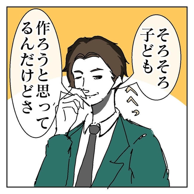 不倫はバレなきゃ不倫じゃない/虹丸